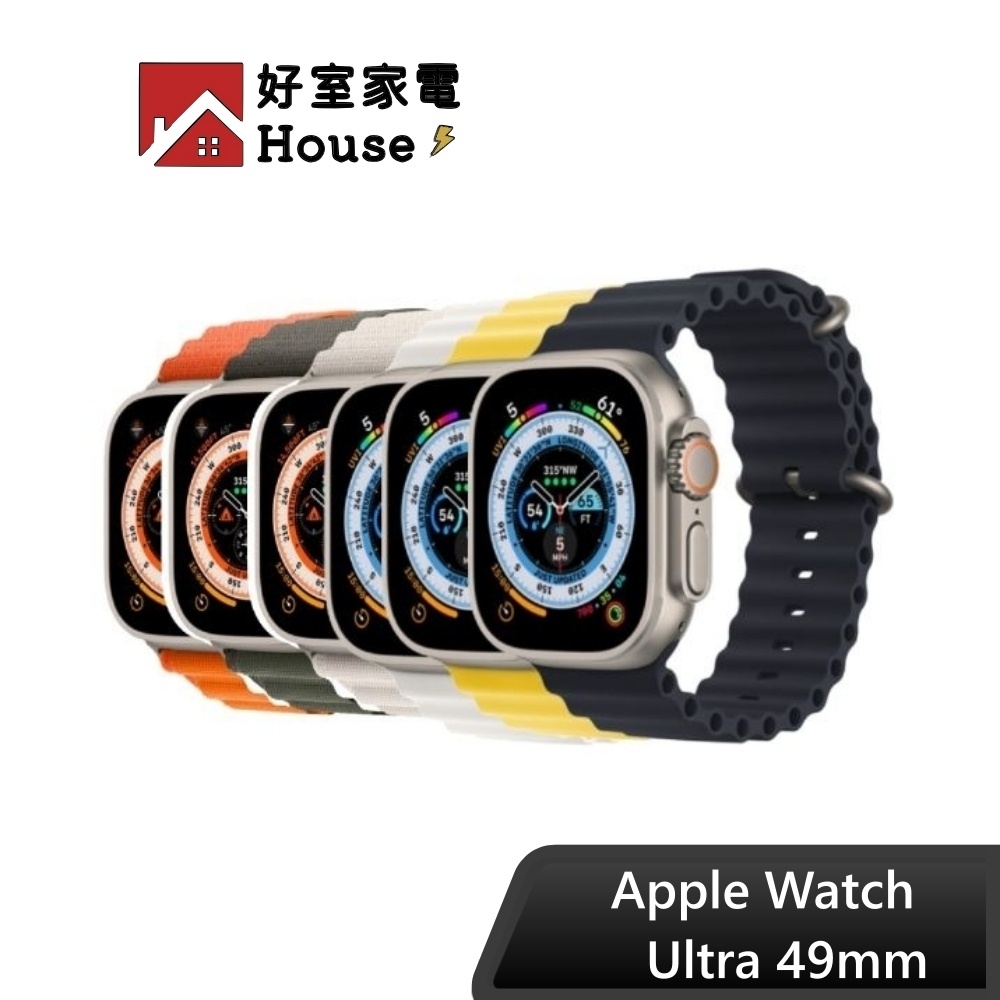 【Apple 蘋果】APPLE Watch Ultra LTE 49mm ｜全部現貨 免運可分期 ｜海洋 高山 越野