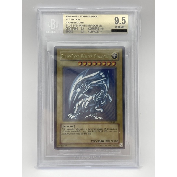 遊戲王 2002青眼白龍 亞洲英文版 SDK-001 bgs9.5