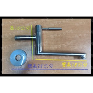 梅秀【臺灣現貨實拍】臺灣製造 不鏽鋼陶瓷自由栓 陶瓷水龍頭 ST ST304 廚房 廚房水龍頭 水栓 水五金 臺製 臺灣