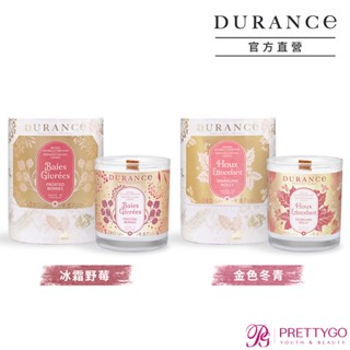 DURANCE朵昂思 香氛蠟燭(280g)-冰霜野莓/金色冬青【美麗購】