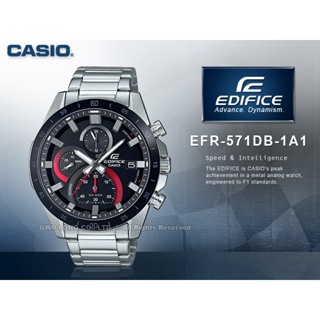 CASIO 卡西歐 EDIFICE EFR-571DB-1A1 指針錶 三眼男錶 不鏽鋼錶帶 計時 防水 EFR-571