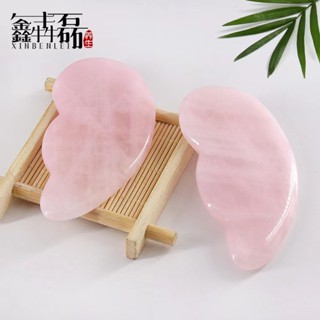 下殺價 天然玉石高檔粉晶刮痧板 按摩刮痧棒按摩刮痧臉部刮痧板粉晶按摩棒指壓器陶瓷推拿器 送父母夕陽節禮物