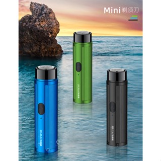 吉利來 迷你便攜電動剃須刀 剃毛器 刮鬍刀 鬍鬚刀 自助理髮器 充電款