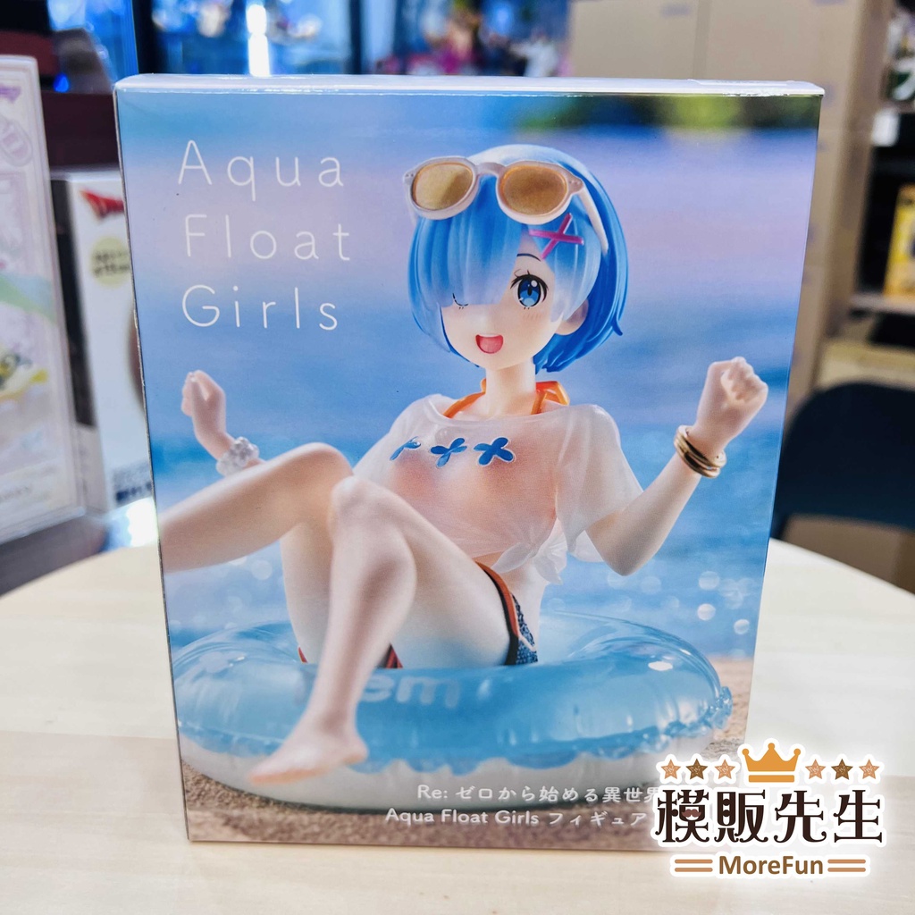 【模販先生】現貨 TAITO 景品 Re:從零開始的異世界生活 Aqua Float Girls 雷姆 景品 公仔