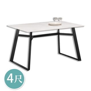 Boden-哈倫4尺工業風白色岩板餐桌/工作桌