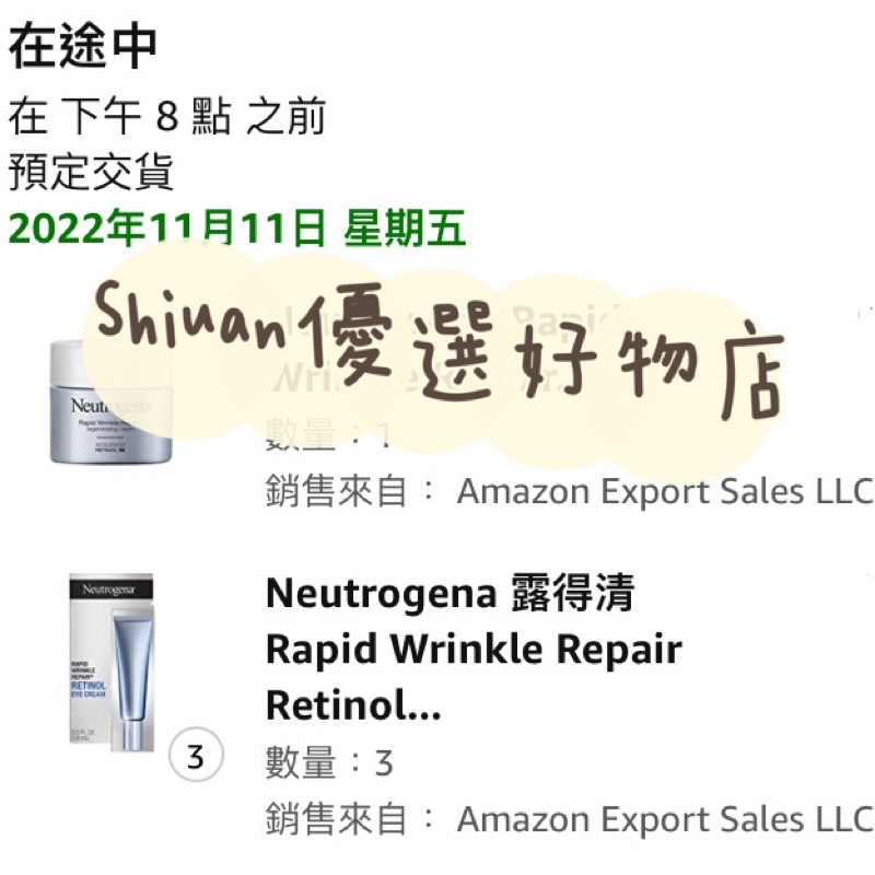 現貨 露得清Neutrogena Rapid Wrinkle Repair Retinol視黃醇A醇眼霜Dr.grace