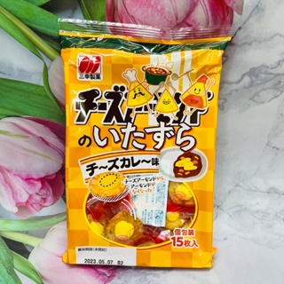 ^大貨台日韓^ 日本 三幸製果 咖喱風味 起士米果 15個入 個別包裝 起士咖喱風味