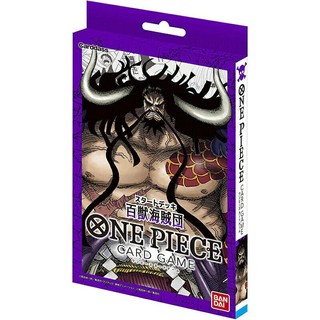 DSC☆全新 現貨 代理版 One Piece 海賊王 ST-04 百獸海賊團 套牌 牌組 預組 航海王