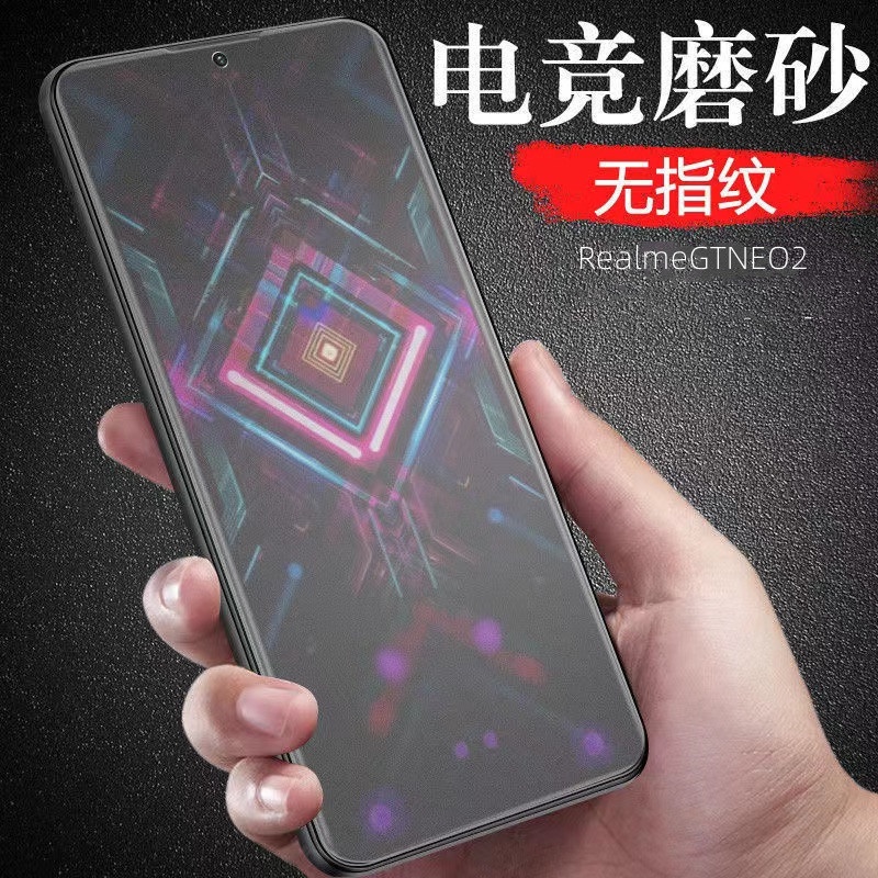 RealmeGTNEO2滿版保護貼霧面RealmeX7pro Realme7 6 5 XT 3 5pro玻璃貼磨砂護眼