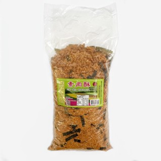 [進發食品] 素肉酥 3000g袋裝 早餐、素食、飯糰、、麵包店 營業用 香酥可口 快速出貨