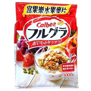 Calbee 卡樂比 富果樂水果早餐麥片 1公斤 C216971 效期2026/04/01 COSCO代購