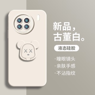 殼多多 新款液態矽膠 暴力熊 支架 vivo x90 pro x90pro pro+ 防摔 手機殼 純色軟殼 保護套