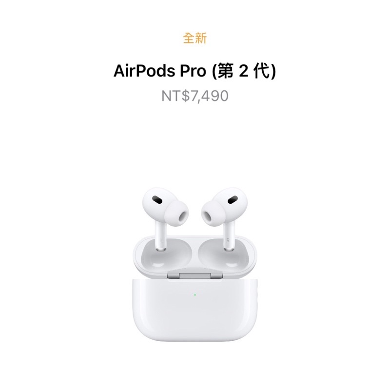 AirPods Pro 2 USB‑C款