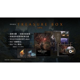 艾達電玩 預購3 3 Ps4 臥龍蒼天殞落中文版典藏版 蝦皮購物