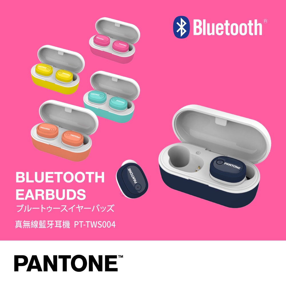 PANTONE 真無線 藍牙5.0耳機 PT-TWS004 公司貨 SS級特賣品