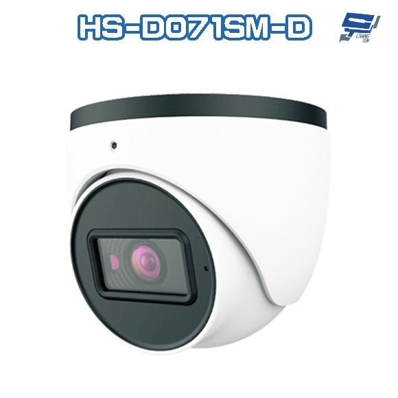 昌運監視器 昇銳 HS-D071SM-D 400萬 紅外線半球網路攝影機 (以D070SJ-D新款升級出貨)