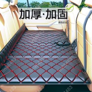 佩琪歡樂購💕汽車墊 防塵 防曬 防龜裂 高品質汽車後座折疊床轎車SUV後排睡墊旅行床墊💜lin96483