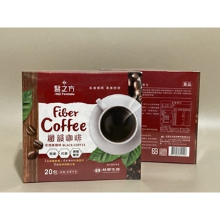🔥台塑生醫 醫之方 纖韻咖啡(碳焙黑咖啡) 20包/盒
