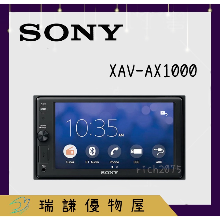 ⭐原廠⭐【SONY索尼】XAV-AX1000汽車音響 6.4吋 蘋果CarPlay/USB/藍芽/重低音