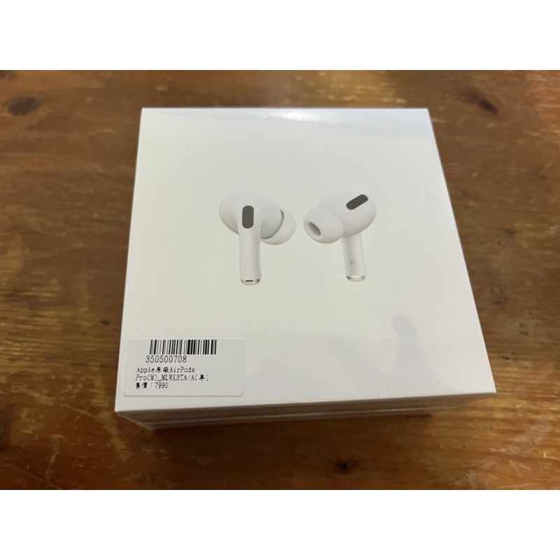 原廠apple airpods pro 蘋果耳機 藍芽耳機 全新