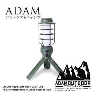 ADAMOUTDOOR戶外LED野戰工作燈/ 綠 eslite誠品