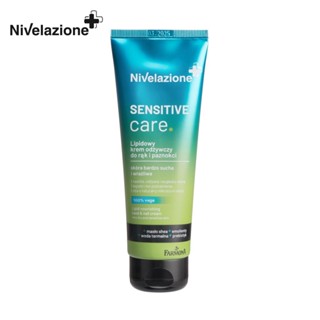 NIVELAZIONE 波蘭植萃 - 肌膚專業敏感照護美甲護手霜【官方旗艦館】