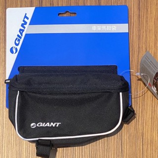 GIANT 加大型上管馬鞍袋 捷安特 車架上管袋 上管包 馬鞍袋 giant 上管袋 馬鞍包 置物袋 單車配件