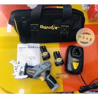 ∞沙莎五金∞車王 德克斯 Durofix RJ-1218 12V 迷你軍刀機