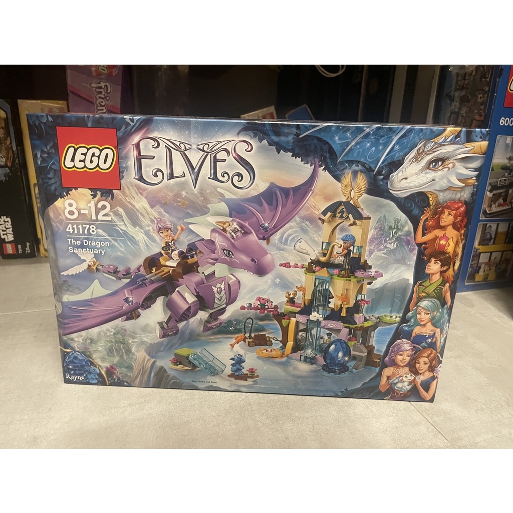 【樂高王】樂高 樂高 LEGO 41178 ELVES 精靈系列 龍族保護區 - 現貨