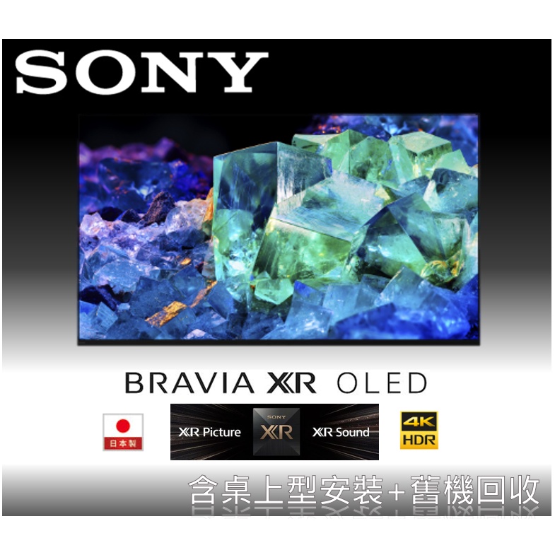 ◤留言享優惠◢含基本安裝 Sony BRAVIA 65吋 4K OLED Google TV 顯示器XRM-65A95K