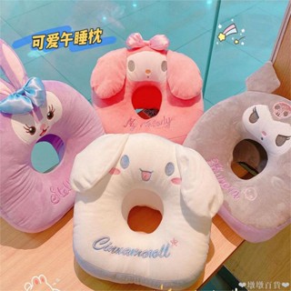 【臺出免運】辦公室午睡神器庫洛米hellokitty睡覺抱枕星黛露玉桂狗學生暖手捂 暖手枕 插手枕 靠墊 午睡枕