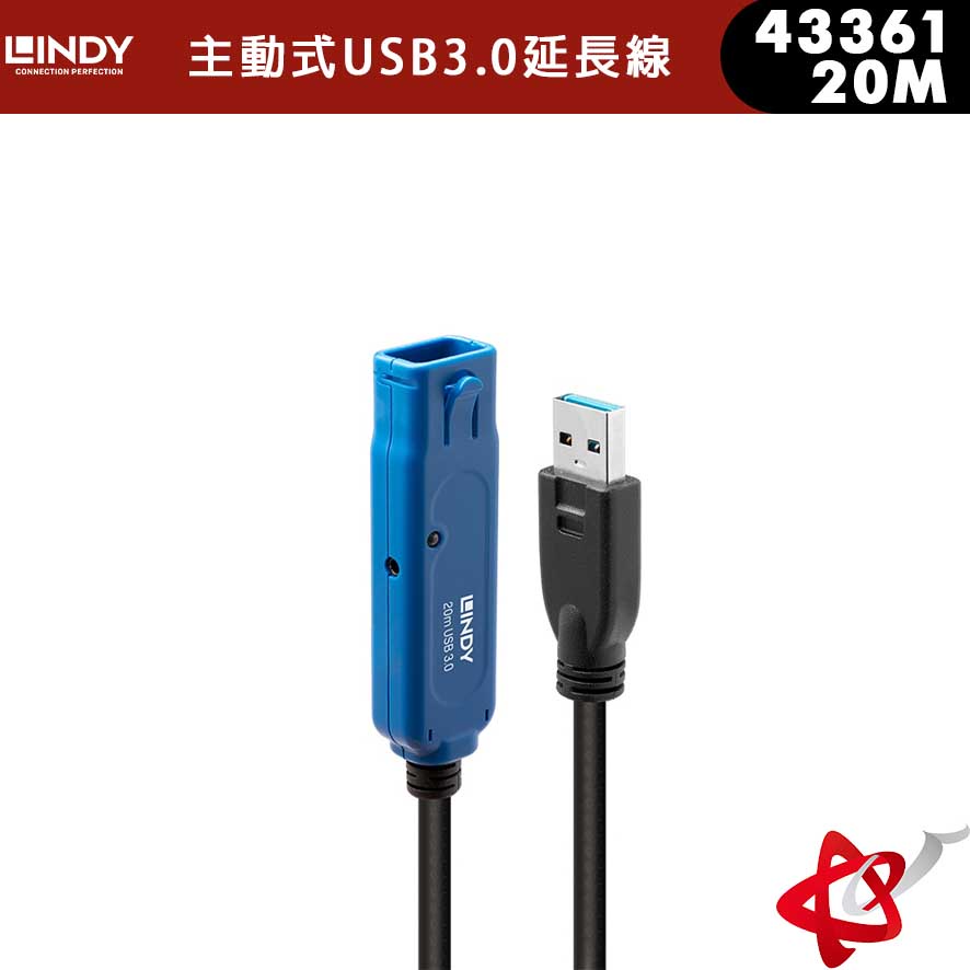 LINDY林帝 主動式 USB3.0 延長線 20M 43361 43362