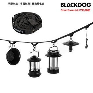 Blackdog黑狗黑化天幕掛繩帳篷繩子帳篷配件露營掛繩精緻露營帳篷掛繩戶外野營多功能置物繩