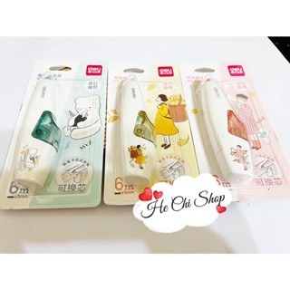 【赫琦商舖】開學文具 辦公文具【Deli得力】71485 修正帶 立可帶 可換替芯 補充替芯