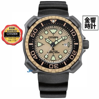 CITIZEN 星辰錶 BN0226-10P,公司貨,Promaster,光動能,鈦,日期,防水效能水深200公尺,手錶