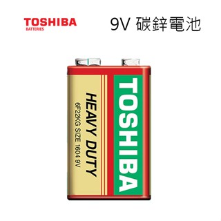 TOSHIBA 東芝 9V 方形 碳鋅電池 全新膠膜封裝 Heavy Duty 長效持久 電量足 防漏液 中國製