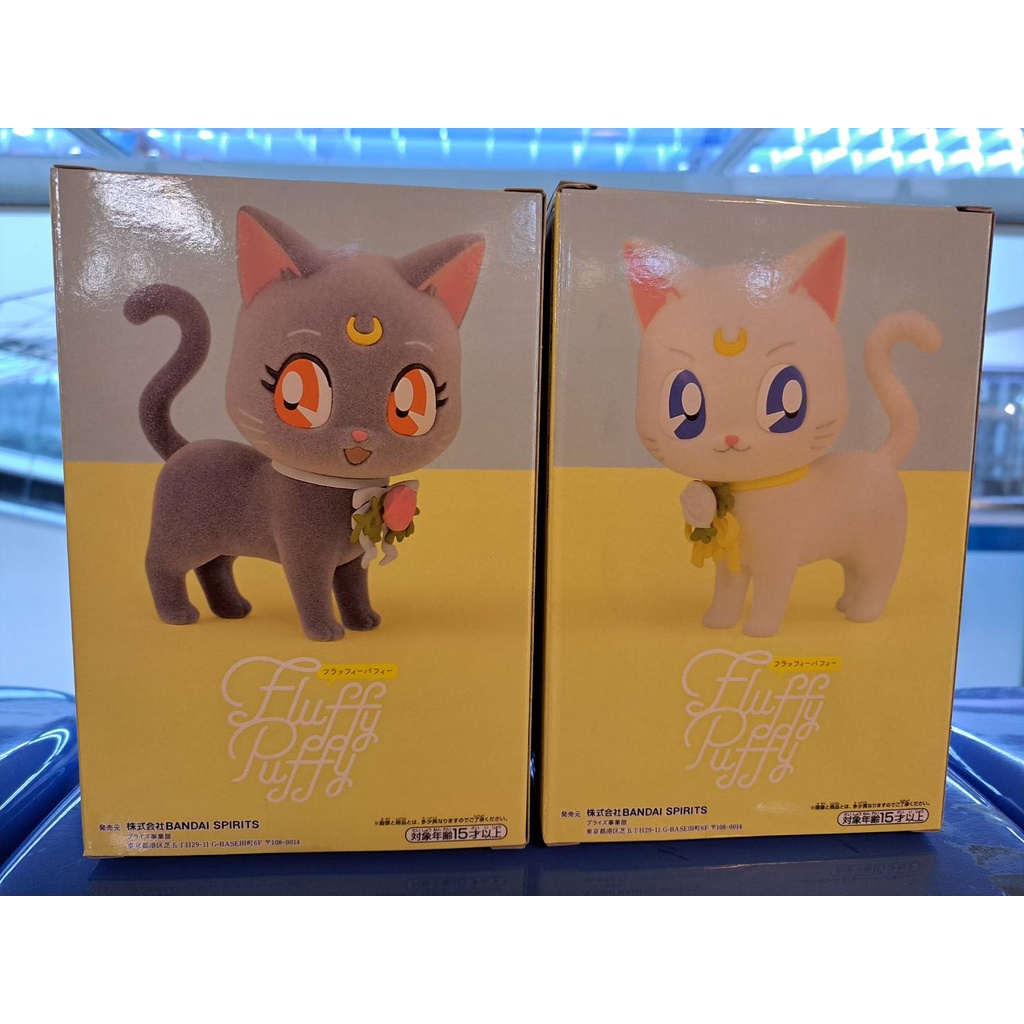 (塔比樂玩具) 現貨日版 景品 Fluffy Puffy露娜&阿提密斯 Dress up 合售