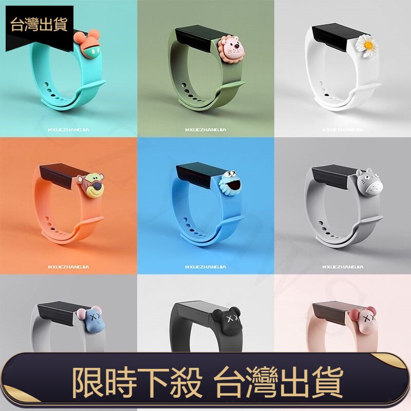 【品質保證】小米手環4C/紅米手環腕帶 卡通矽膠錶帶 xiaomi Band 4c/Redmi智能手錶 錶帶