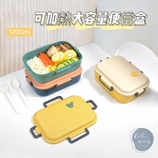 貳柒柑仔店｜可愛飯盒學生便當餐盒韓版便當盒微波爐加熱上班族卡通分格餐盒可微波便當隨身攜帶