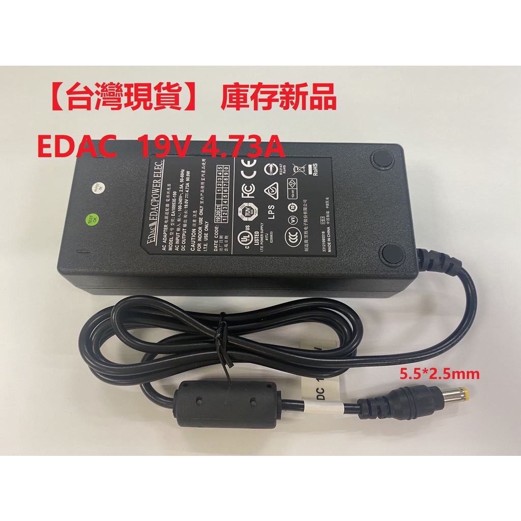 【台灣現貨】EDAC 19V 4.73A  90W 電源供應器/變壓器EA10953E-190