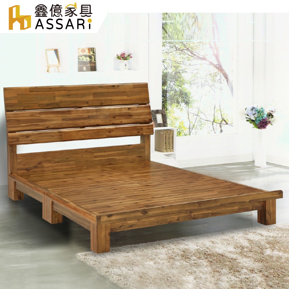 ASSARI-阿卡其相思木實木床架-單大3.5尺/雙人5尺/雙大6尺