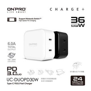 【樂貼膜】ONPRO UC-DUOPD30W 雙孔萬國急速充電器 PD3.0 USB-C 快充 充電器