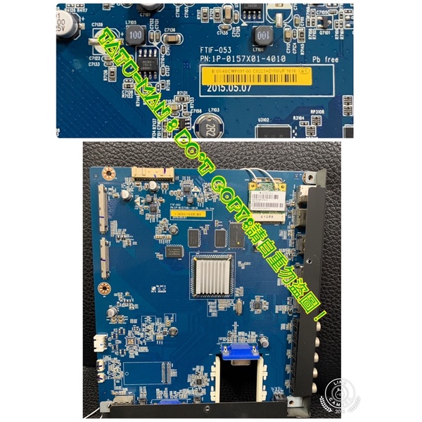 台灣貨XT-60CP800 鴻海INFOCUS主機板 / 邏輯板 屏線 遙控器接收板 電源按鍵板 拆機良品 現貨 實價
