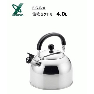 《茉莉餐具》🔥滿額免運🔥日本製 吉川 YOSHIKAWA不鏽鋼笛吹燒水壺 4L 笛音壺 熱水壺 電磁爐可用