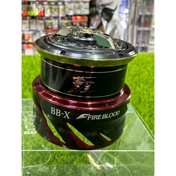 🎣🎣【 頭城東區釣具 】SHIMANO 22 夢屋 淺線杯 BB-X FIRE BLOOD熱血 PE0815D 替換線杯