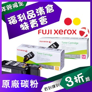 👁️‍🗨️Fuji Xerox 富士全錄>原廠碳粉匣>CP105b> CP105b / CP205 / CM205b /