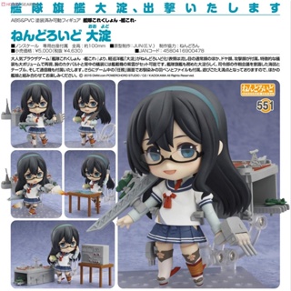 GSC 代理版 黏土人 551艦隊收藏 大淀『妖仔玩具』 全新現貨