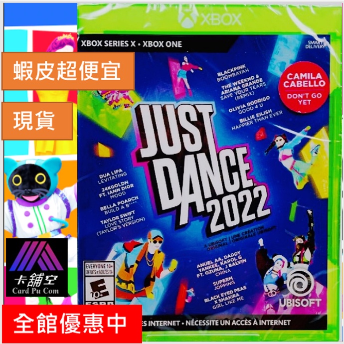 【Xbox x|s one】Just Dance 2020/2021/2022 舞力全開系列 全新未拆封實體片