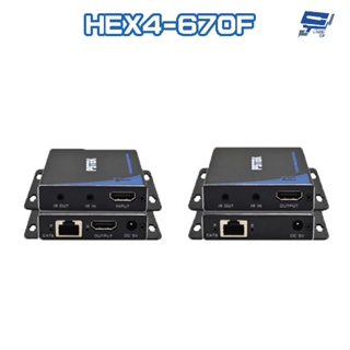 昌運監視器 HEX4-670F HDMI 1.4 網路延長器 支援雙向IR功能 近端還出 距離長達100米