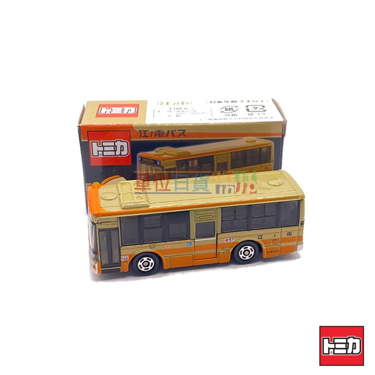 『 單位日貨 』 日本正版 現貨 TOMICA 多美 限定  江電 第2彈公車 三菱 巴士 合金  小車